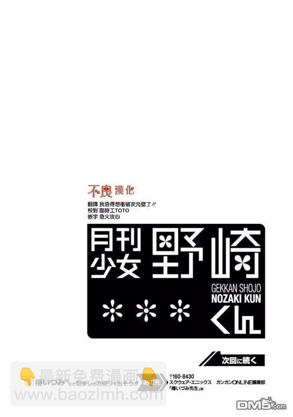 第118话12