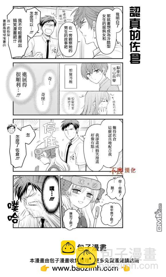第118话14
