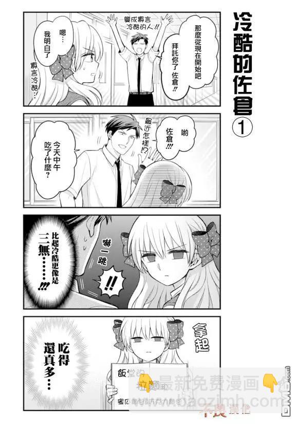 第118话4