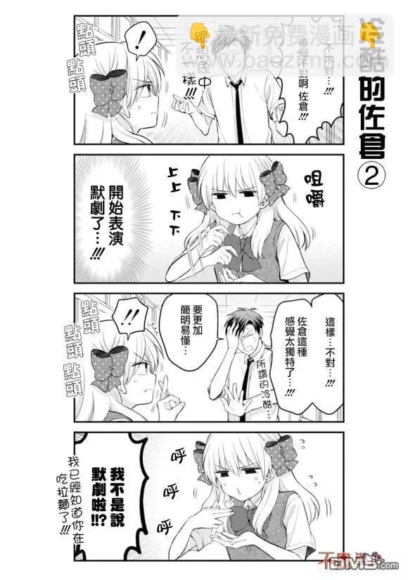 第118话5