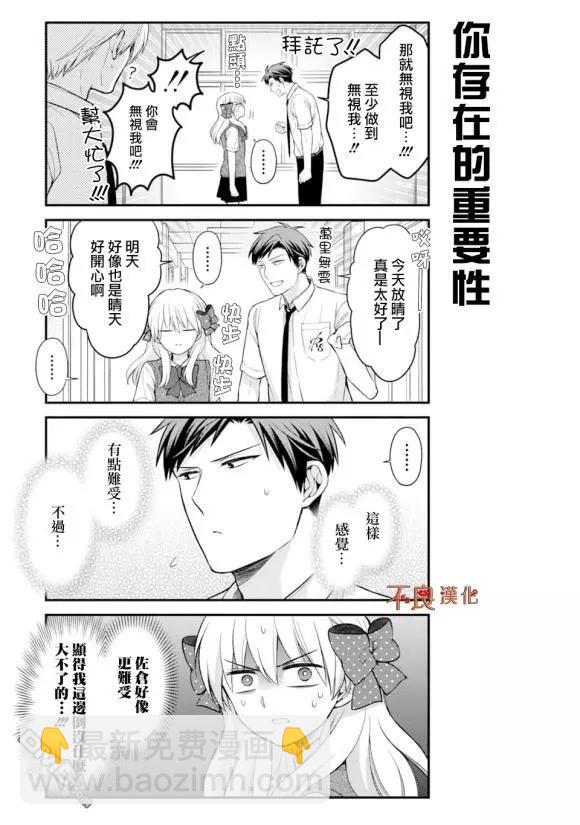 第118话6