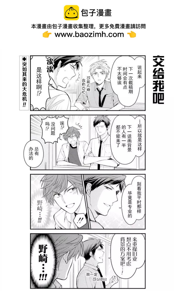 第119话1