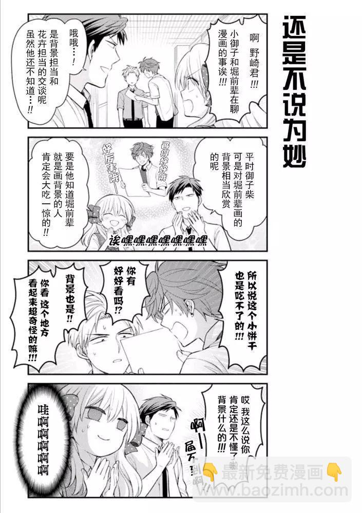 第119话12