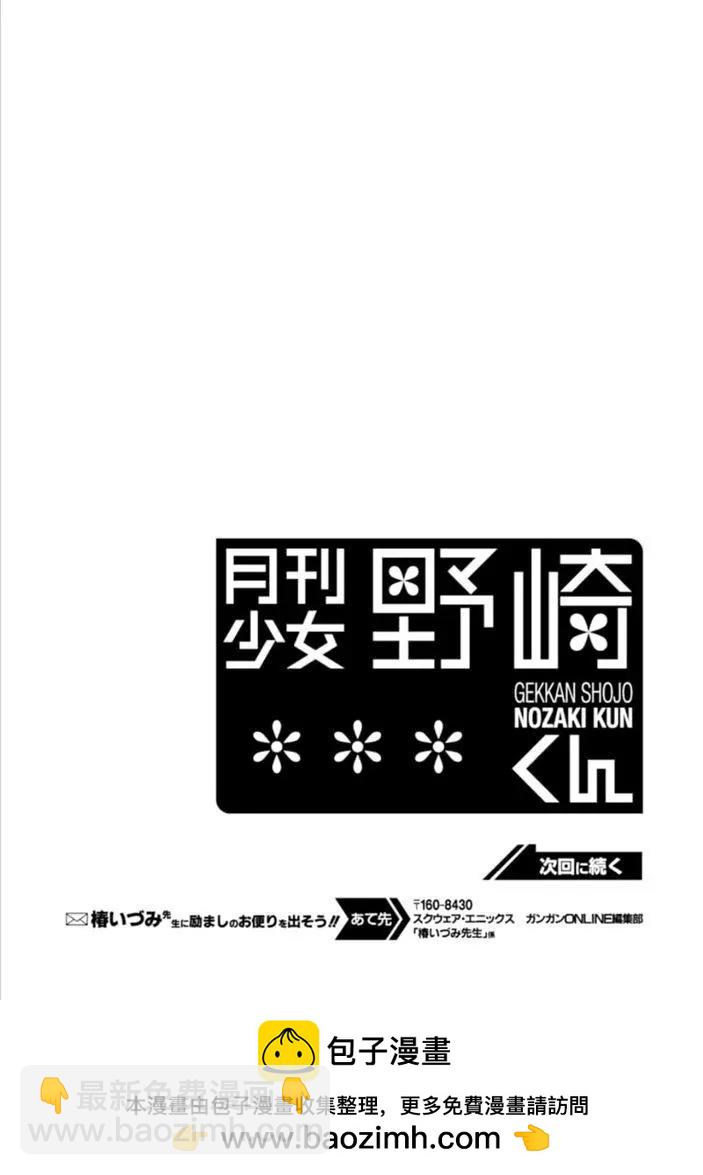 第119话14