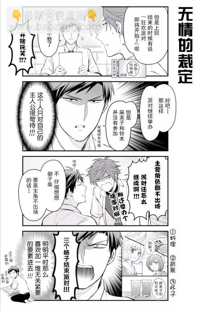 第119话2
