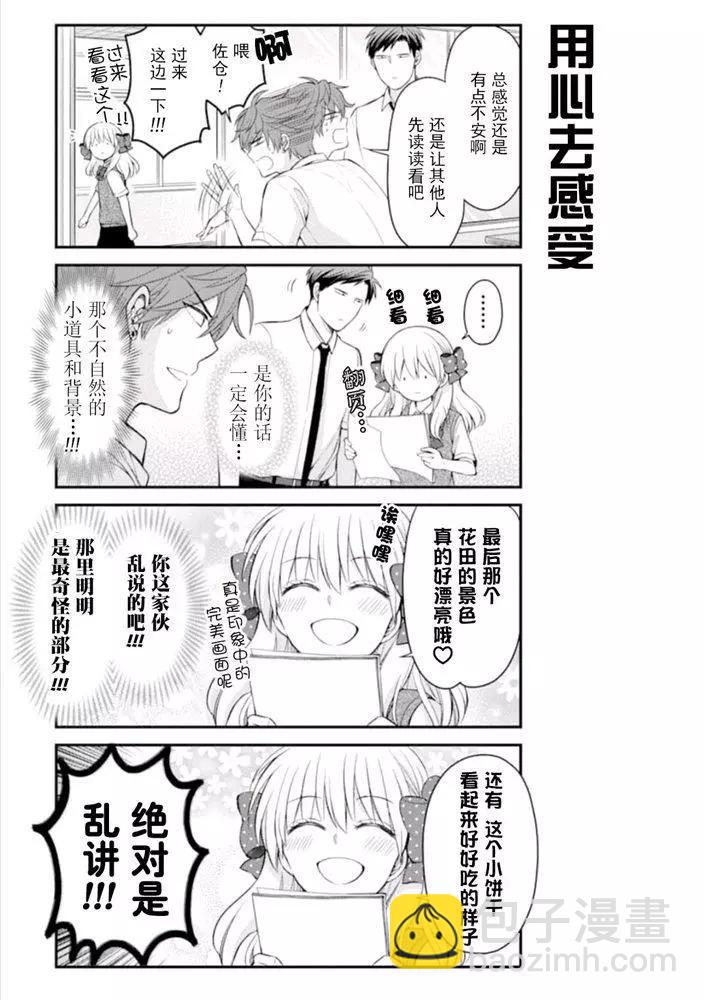 第119话8