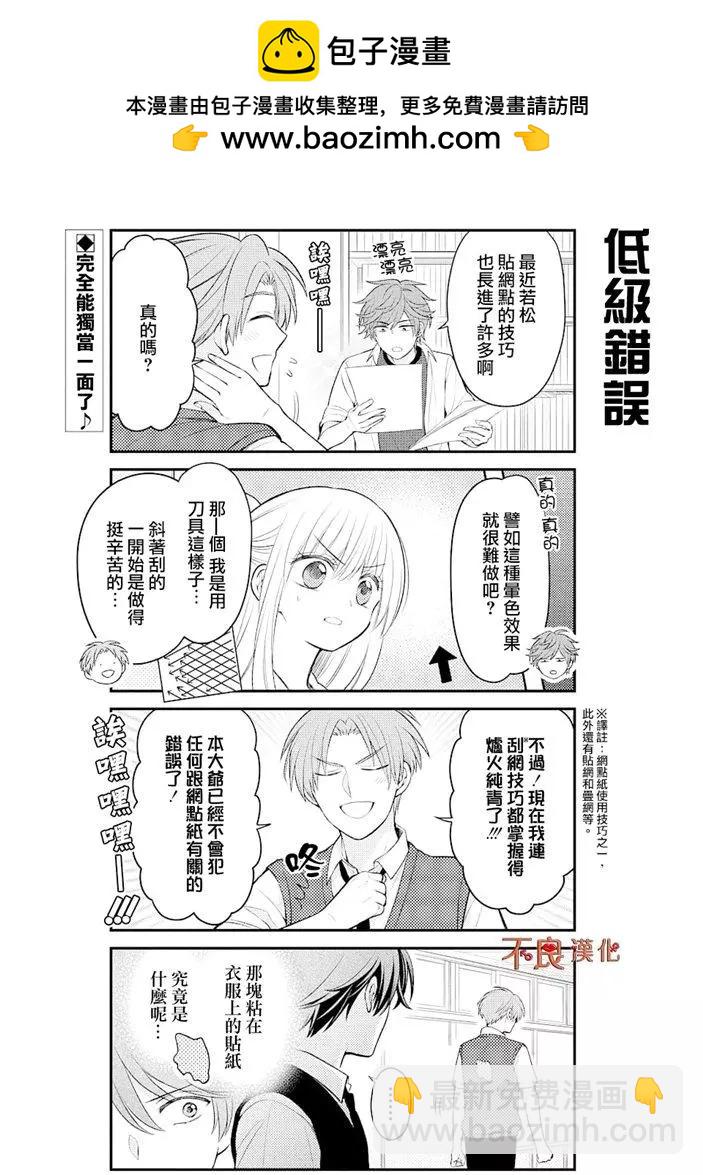 第120话1