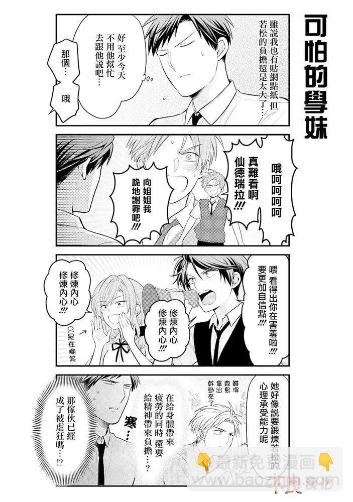 第120话11