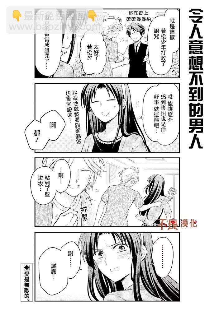 第120话13