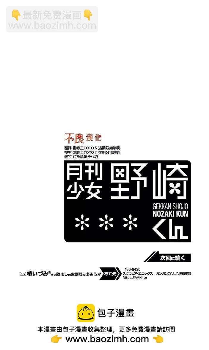 第120话14
