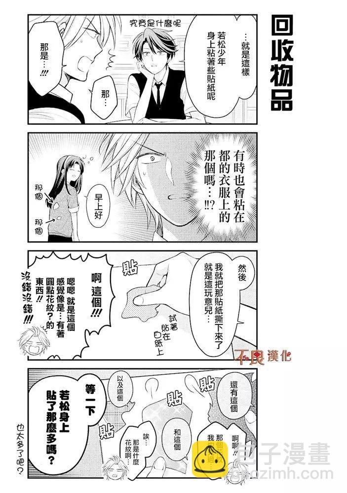 第120话2