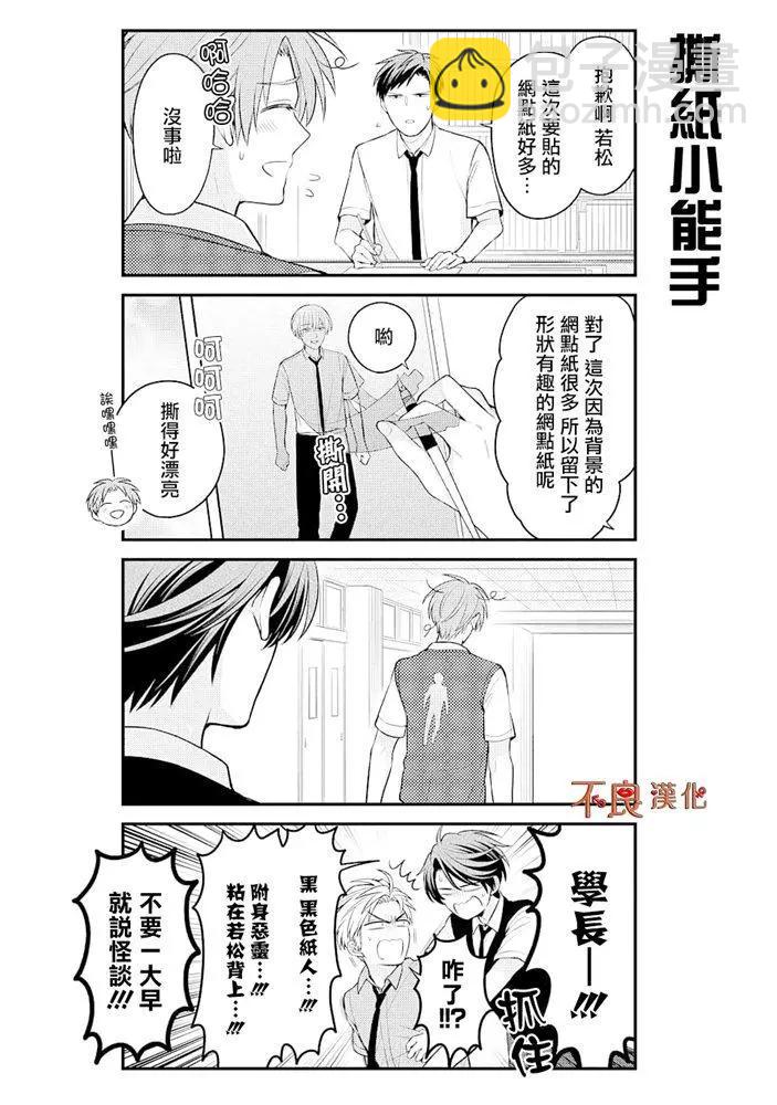 第120话7
