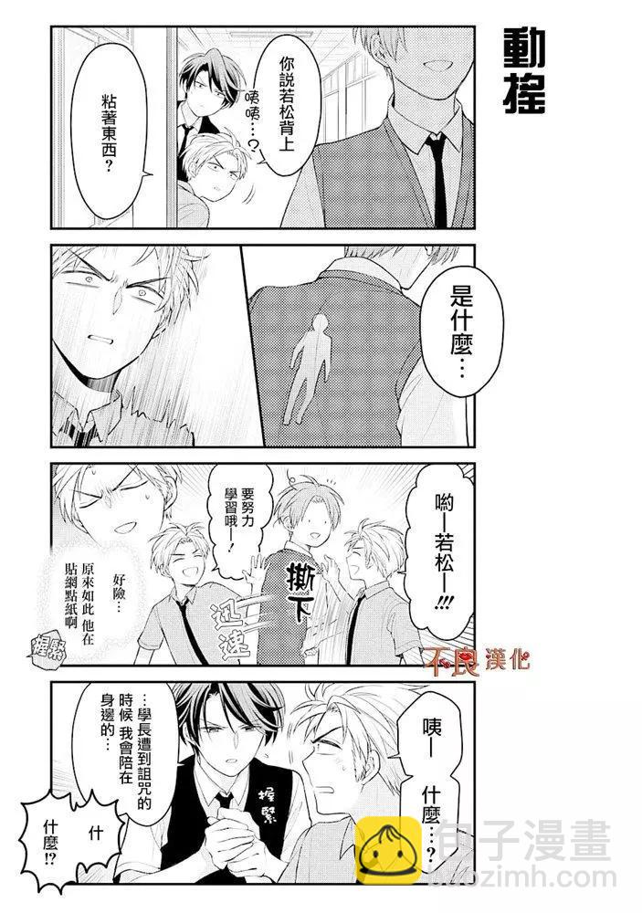 第120话8