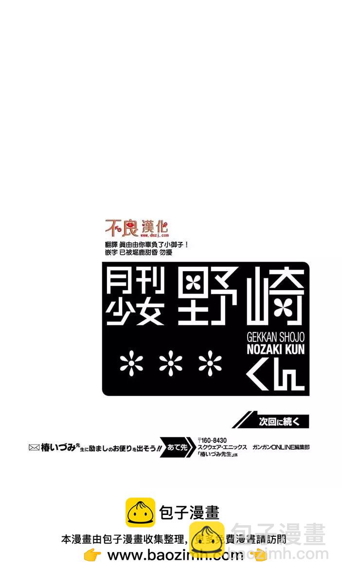 第121话13
