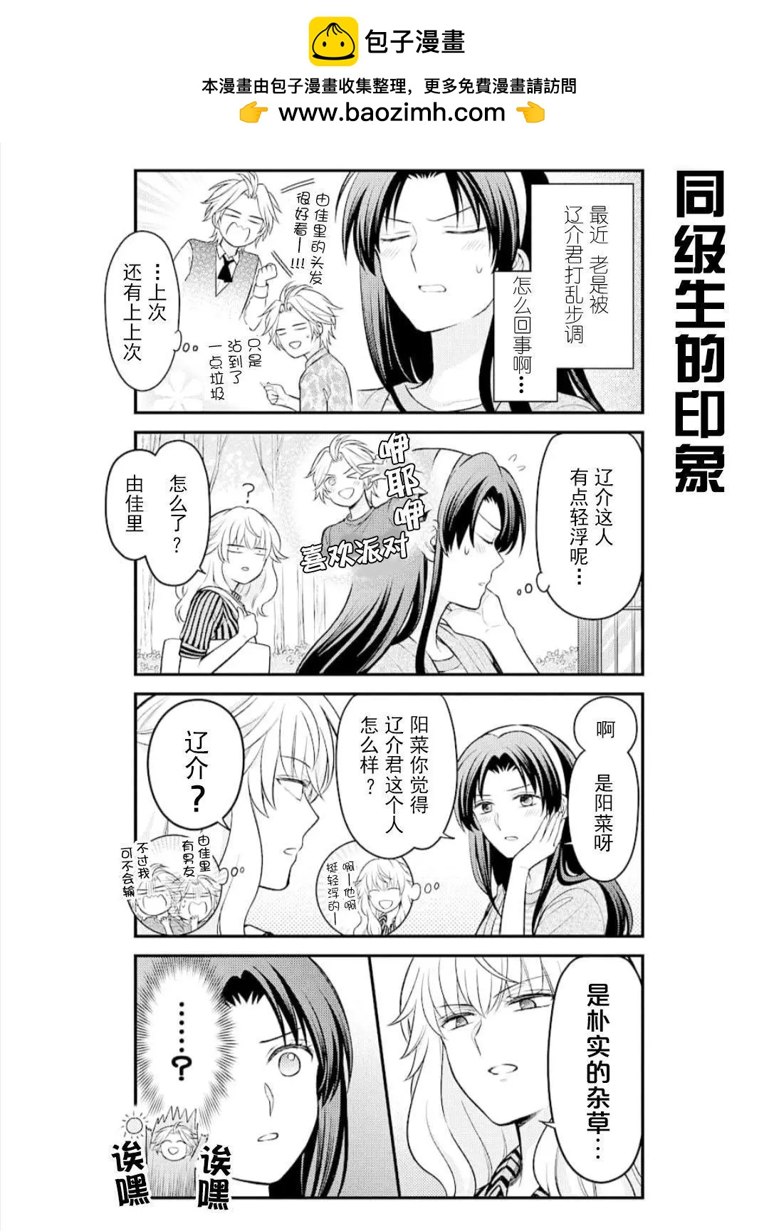 第122话1