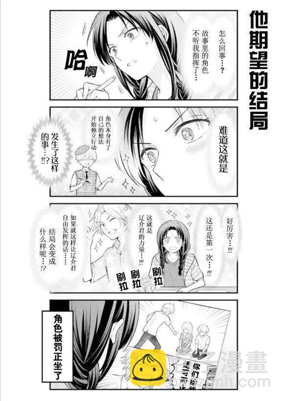 第122话11