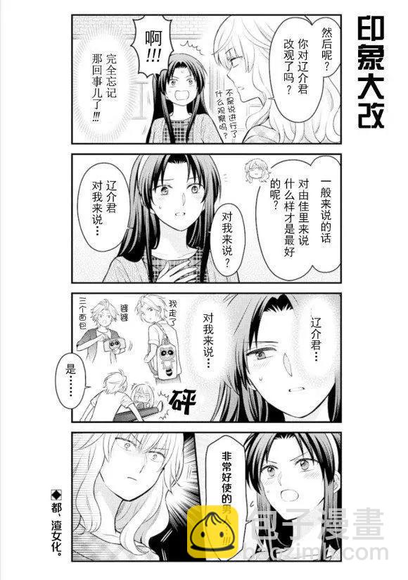 第122话13