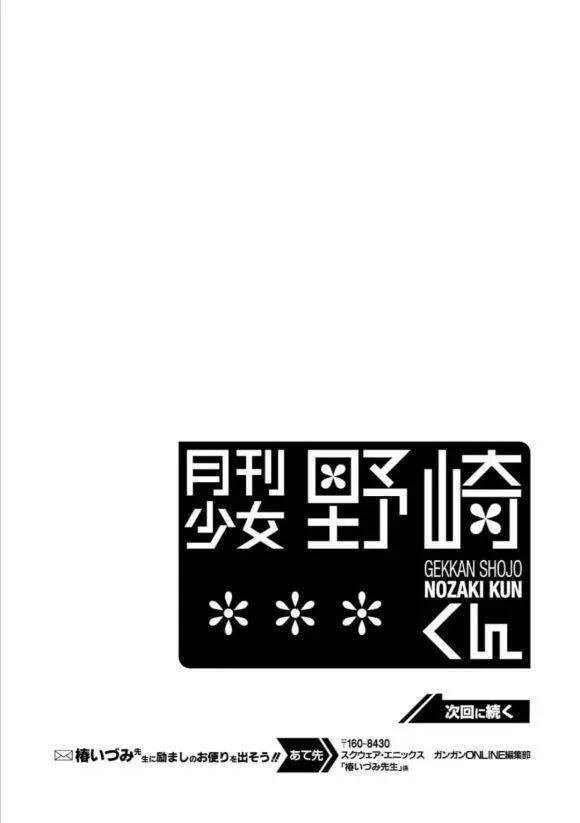 第122话14