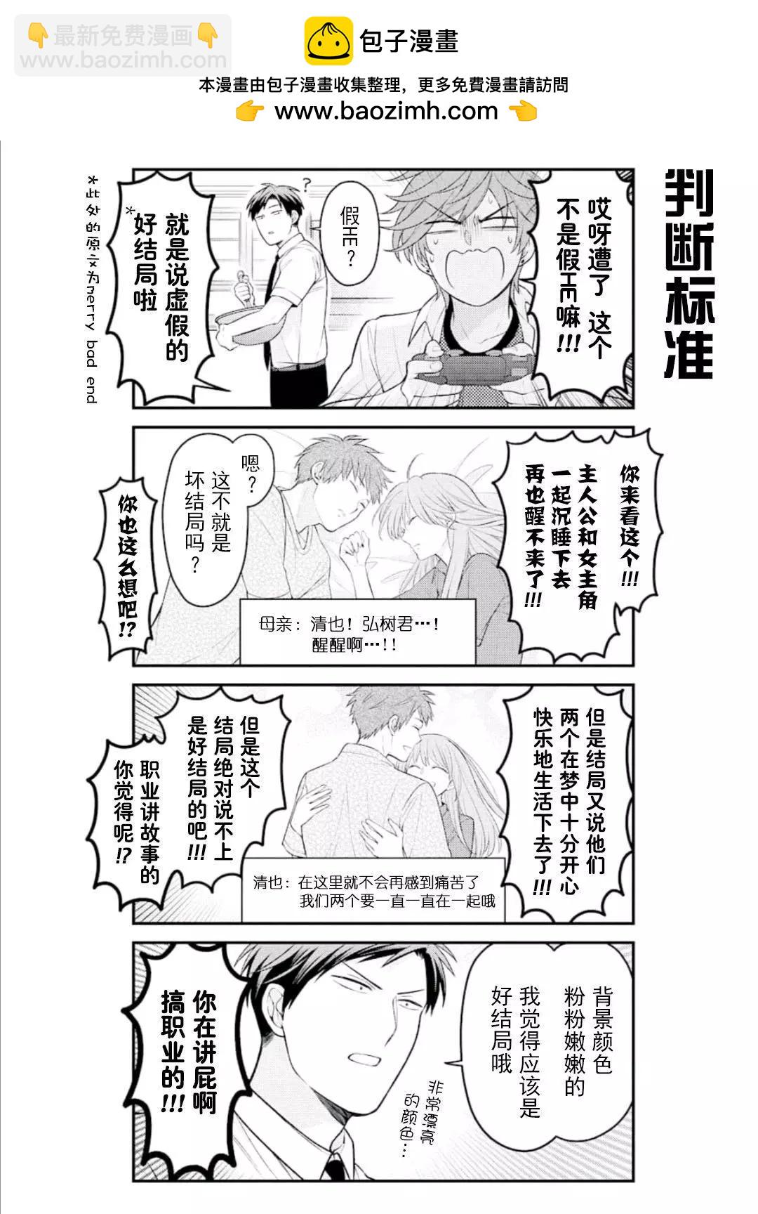 第123话1