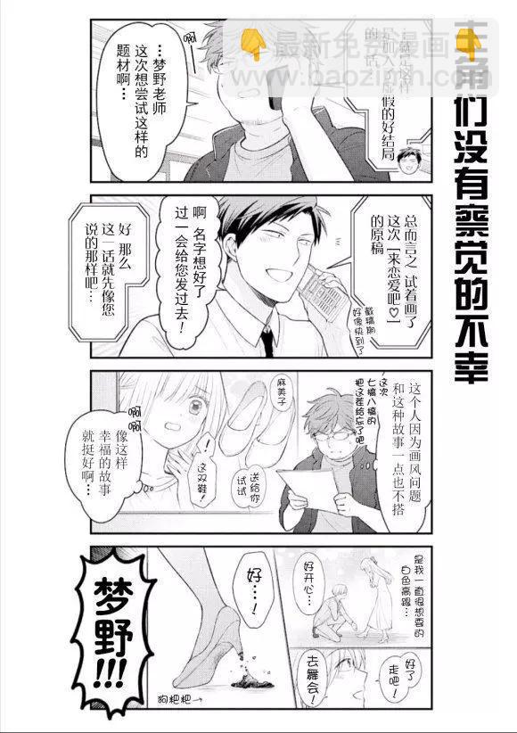 第123话13