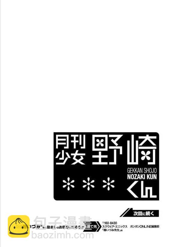 第123话14