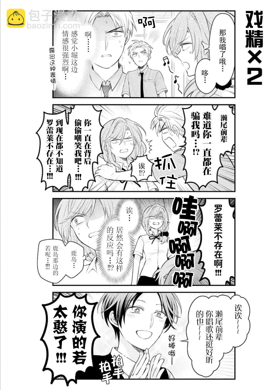 第124话5