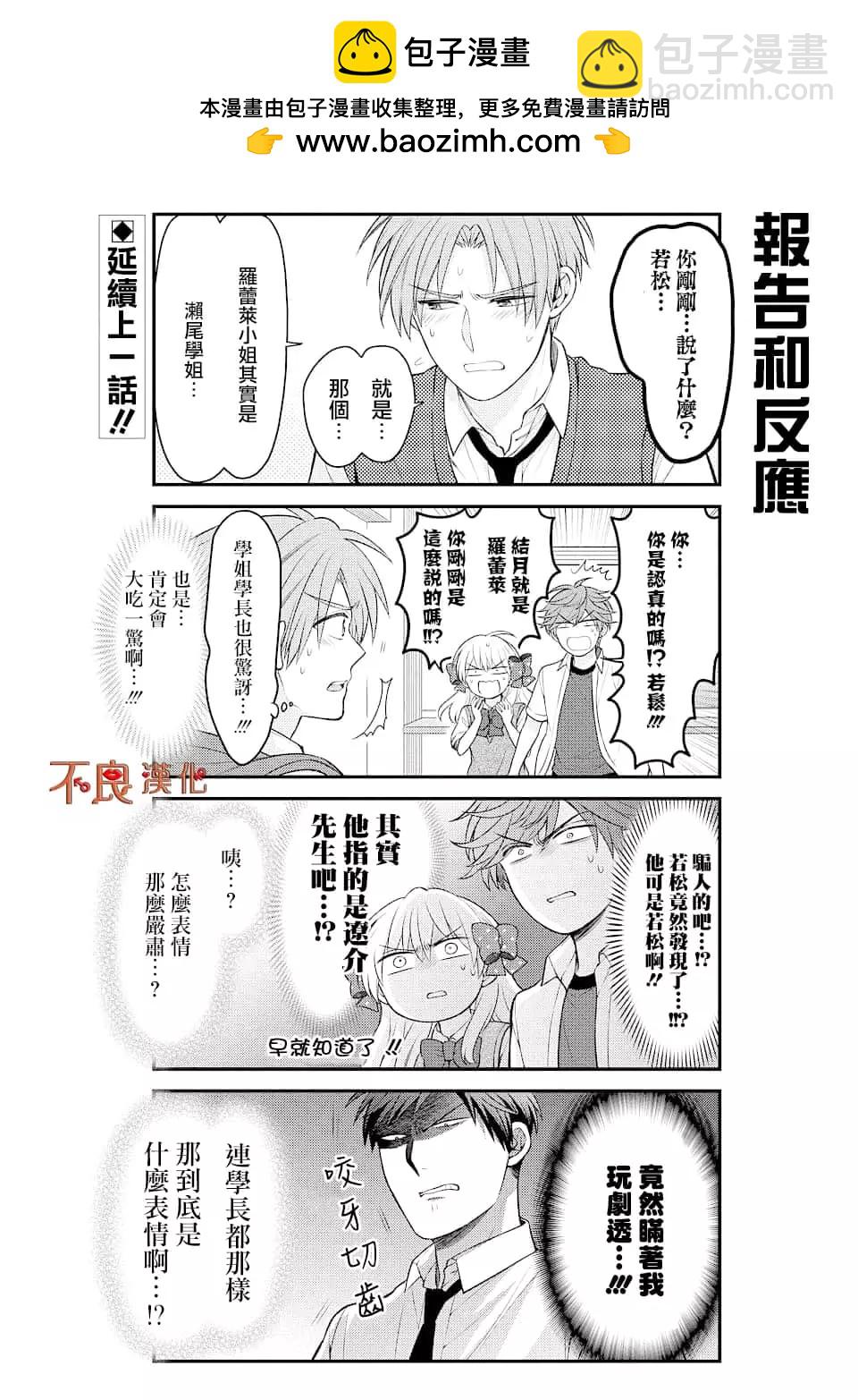 第125话1