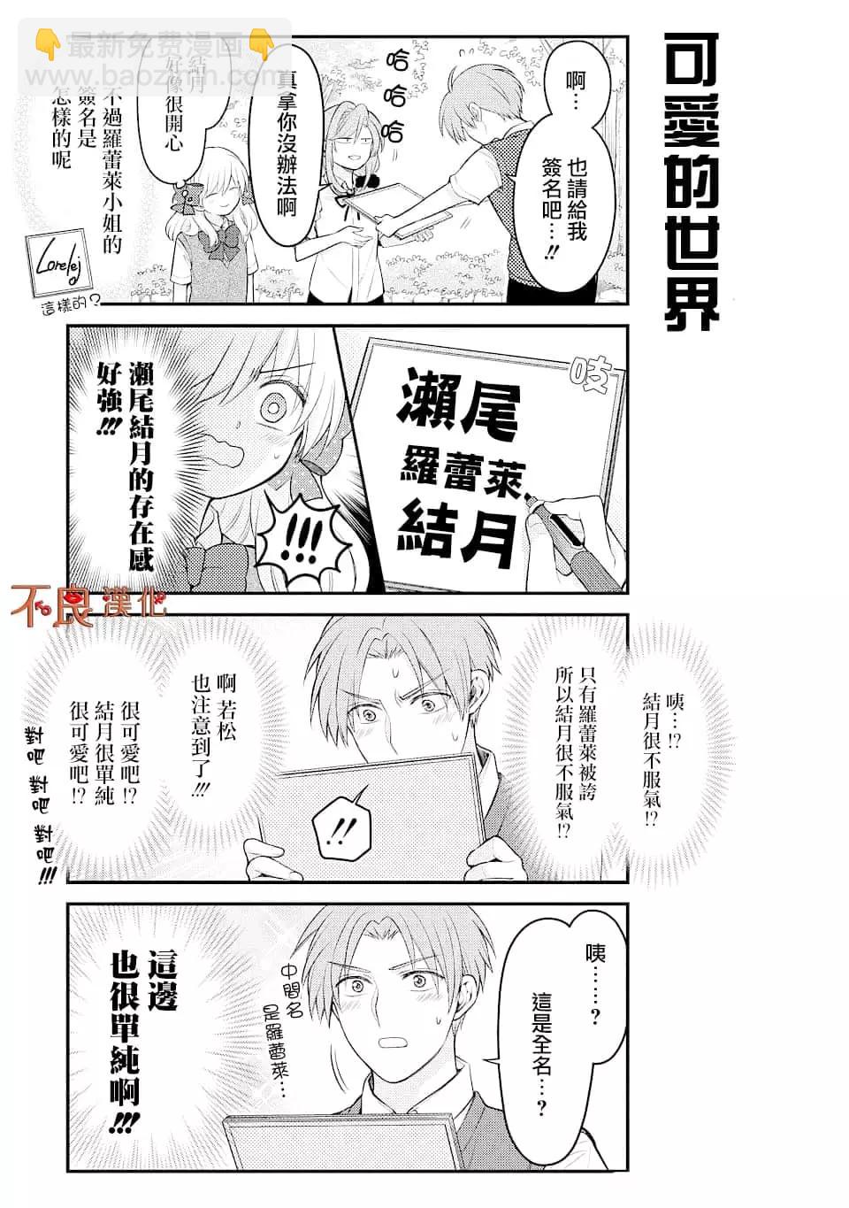 第125话10
