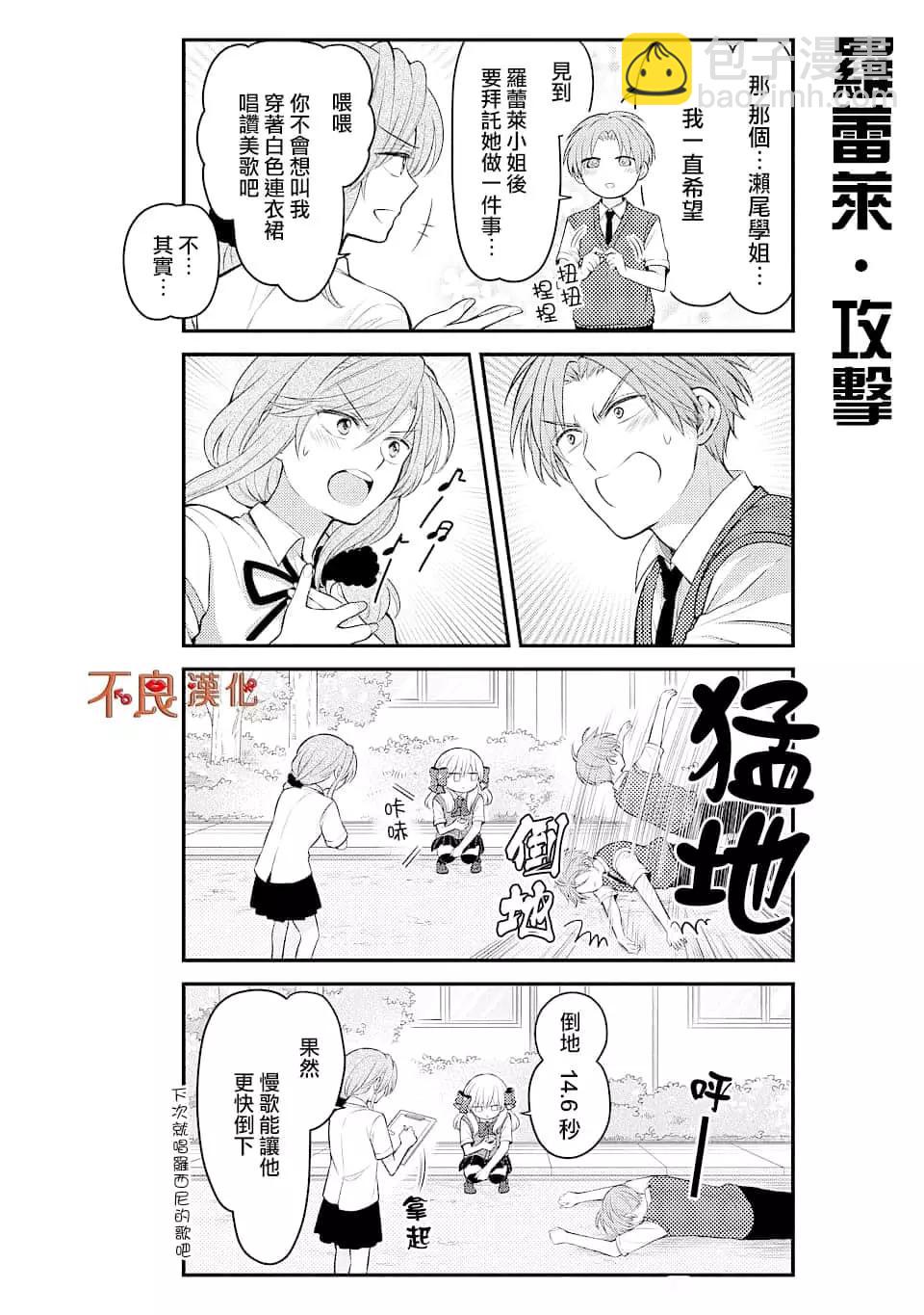 第125话11