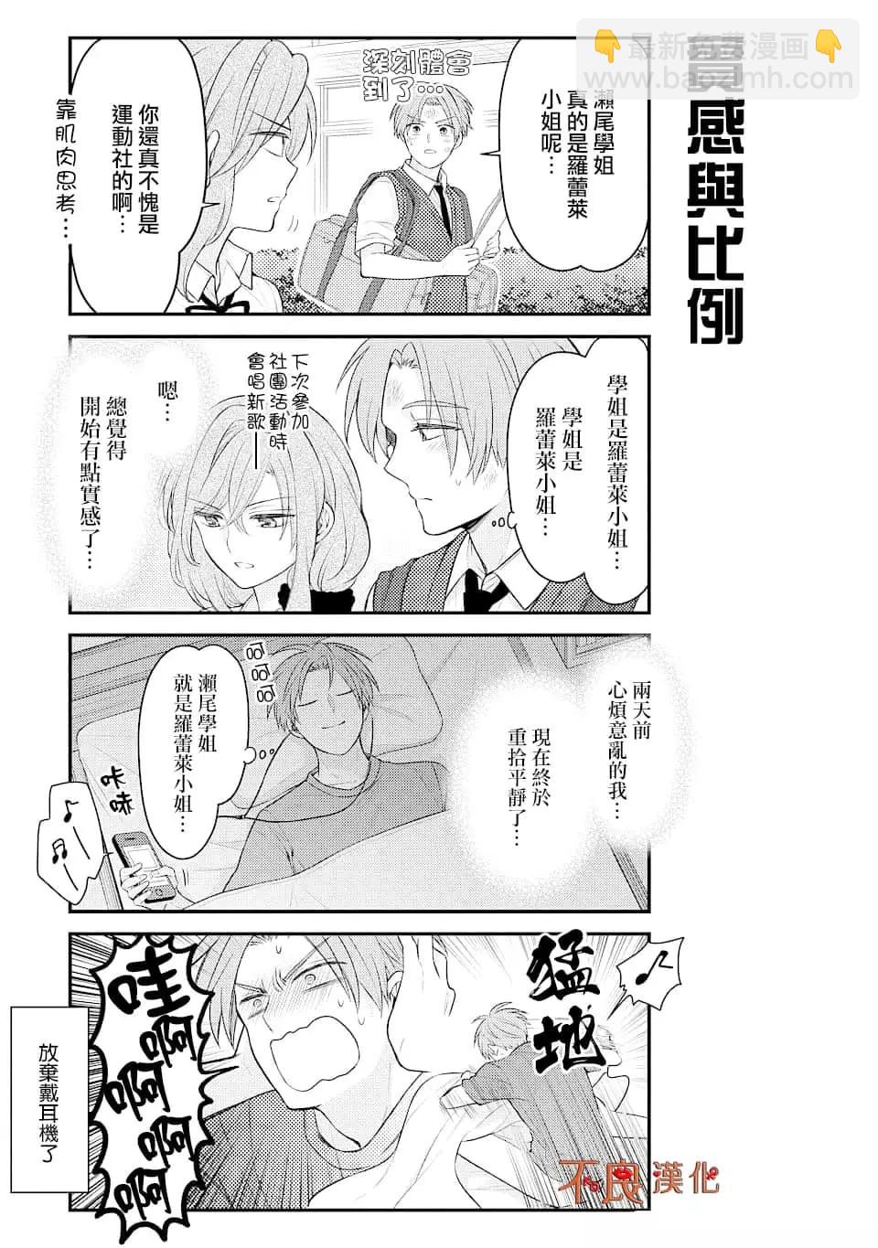 第125话12