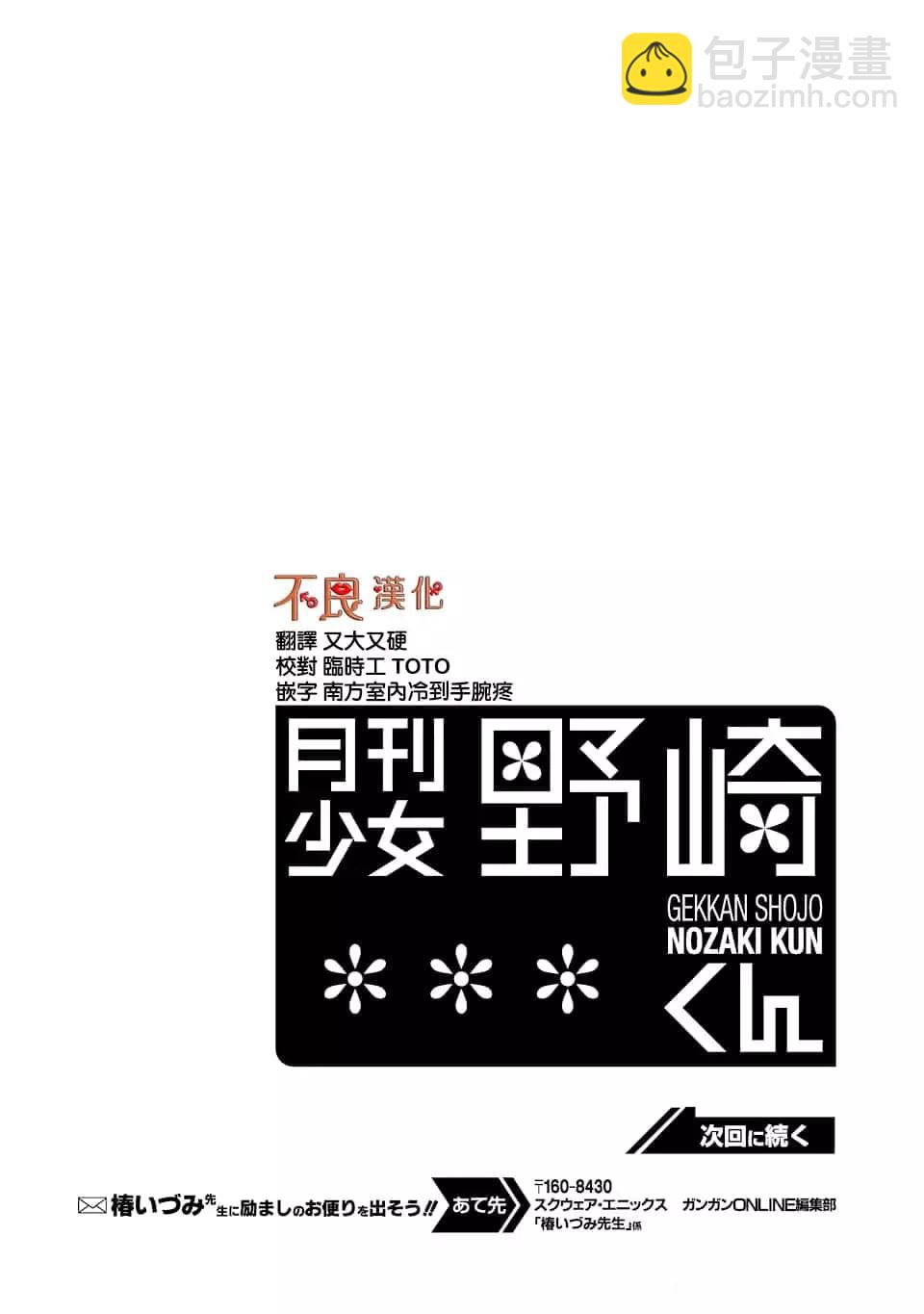 第125话13