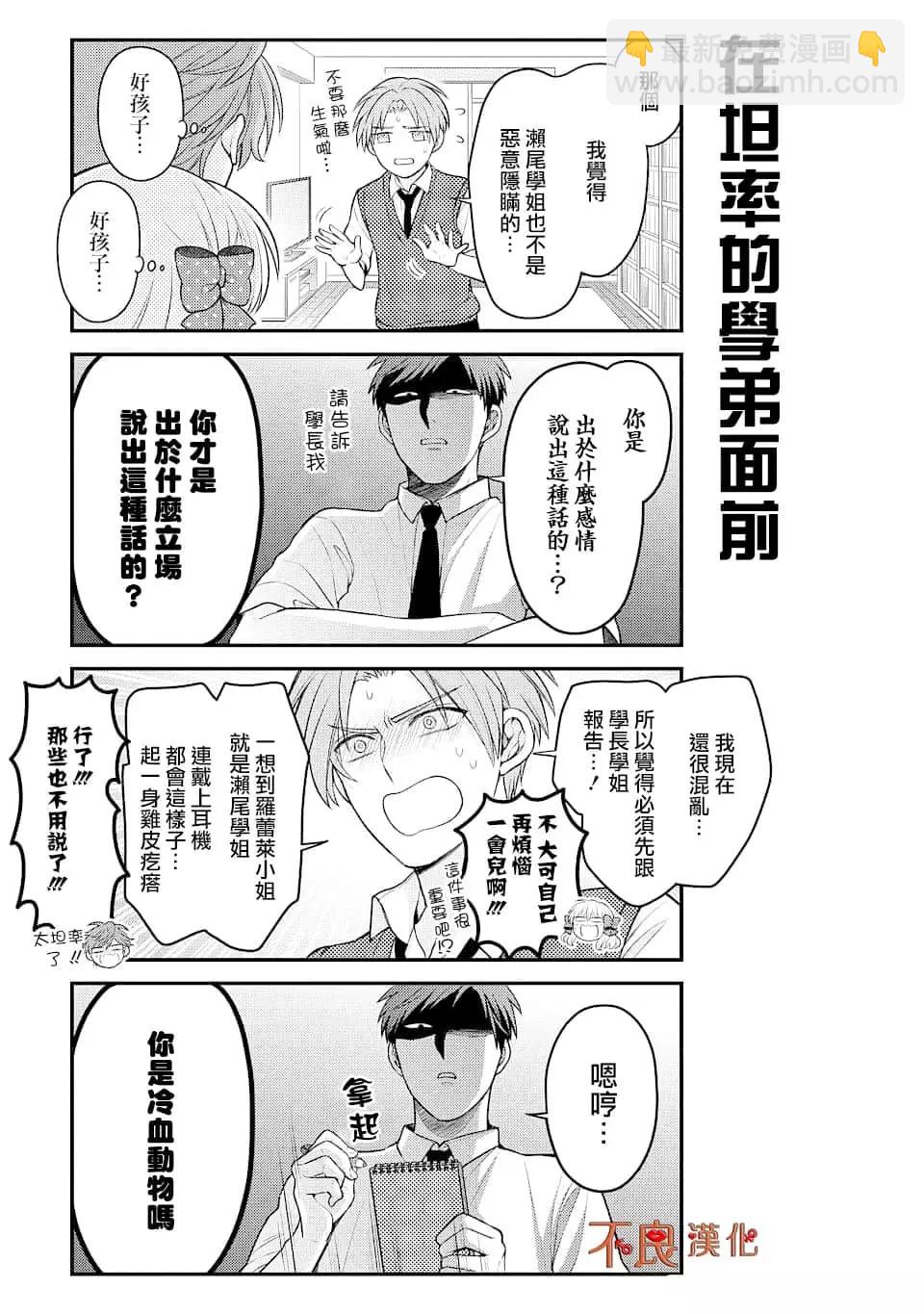 第125话2