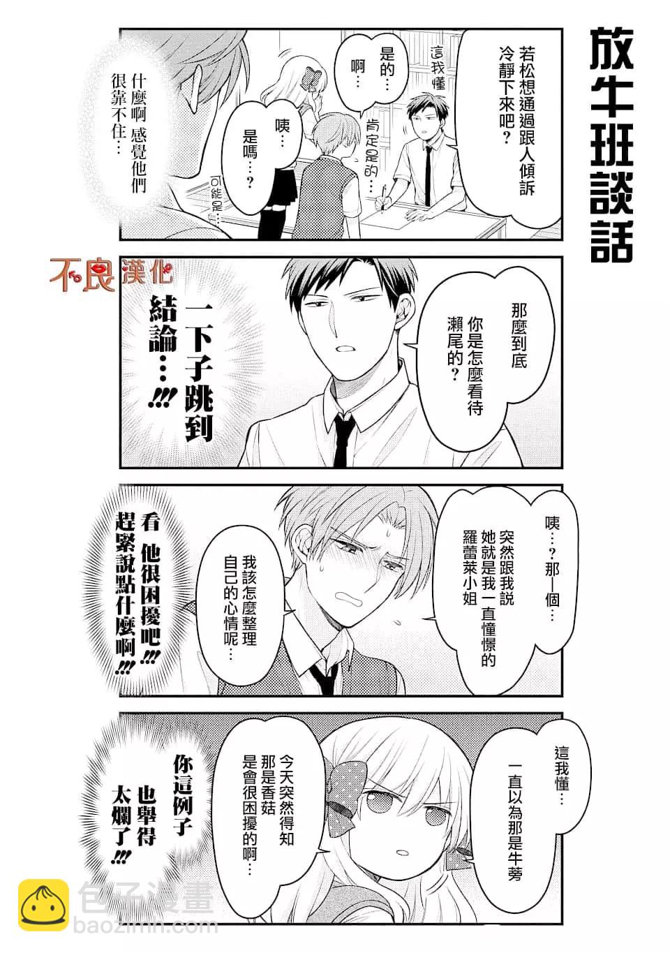 第125话3