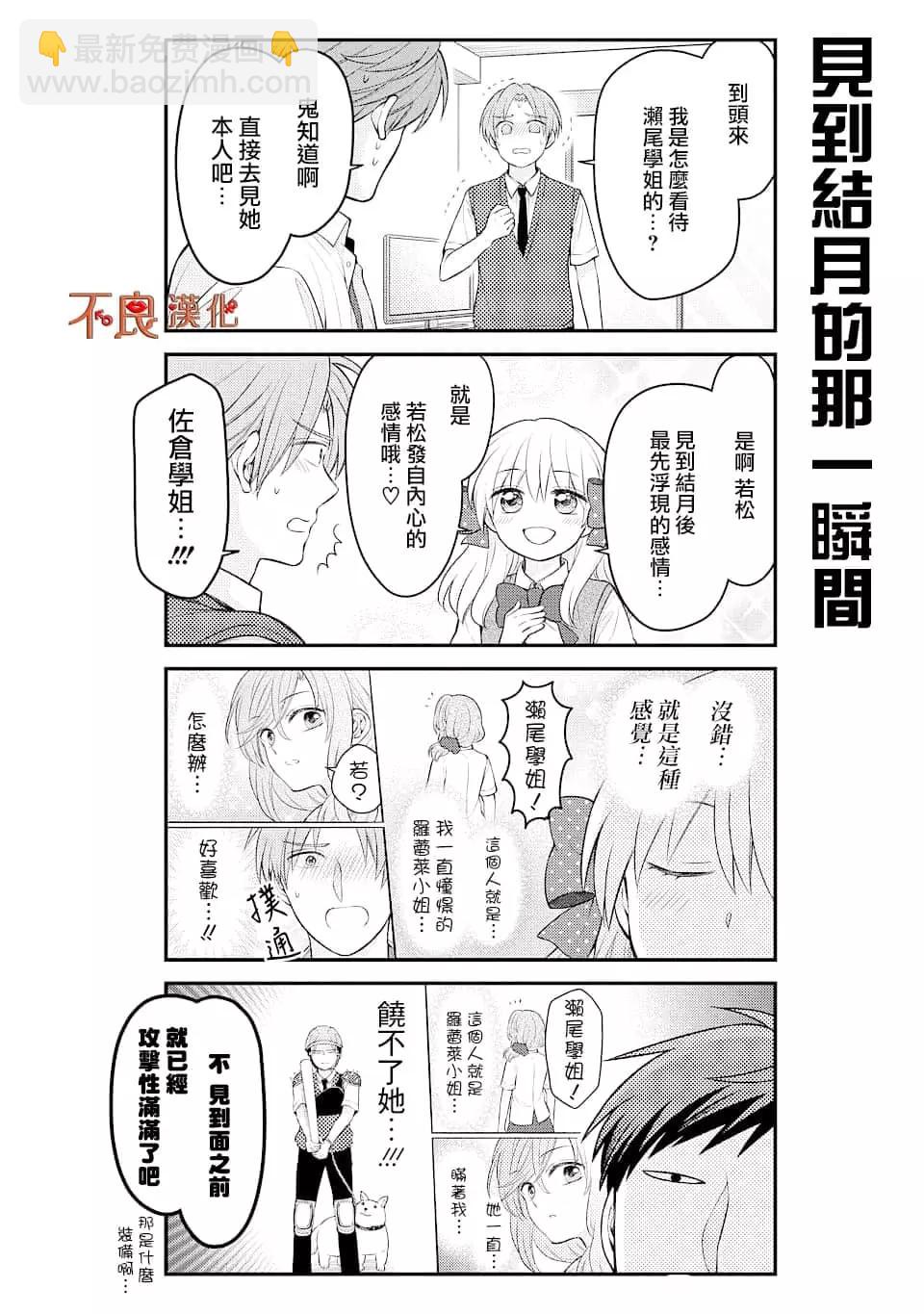 第125话5