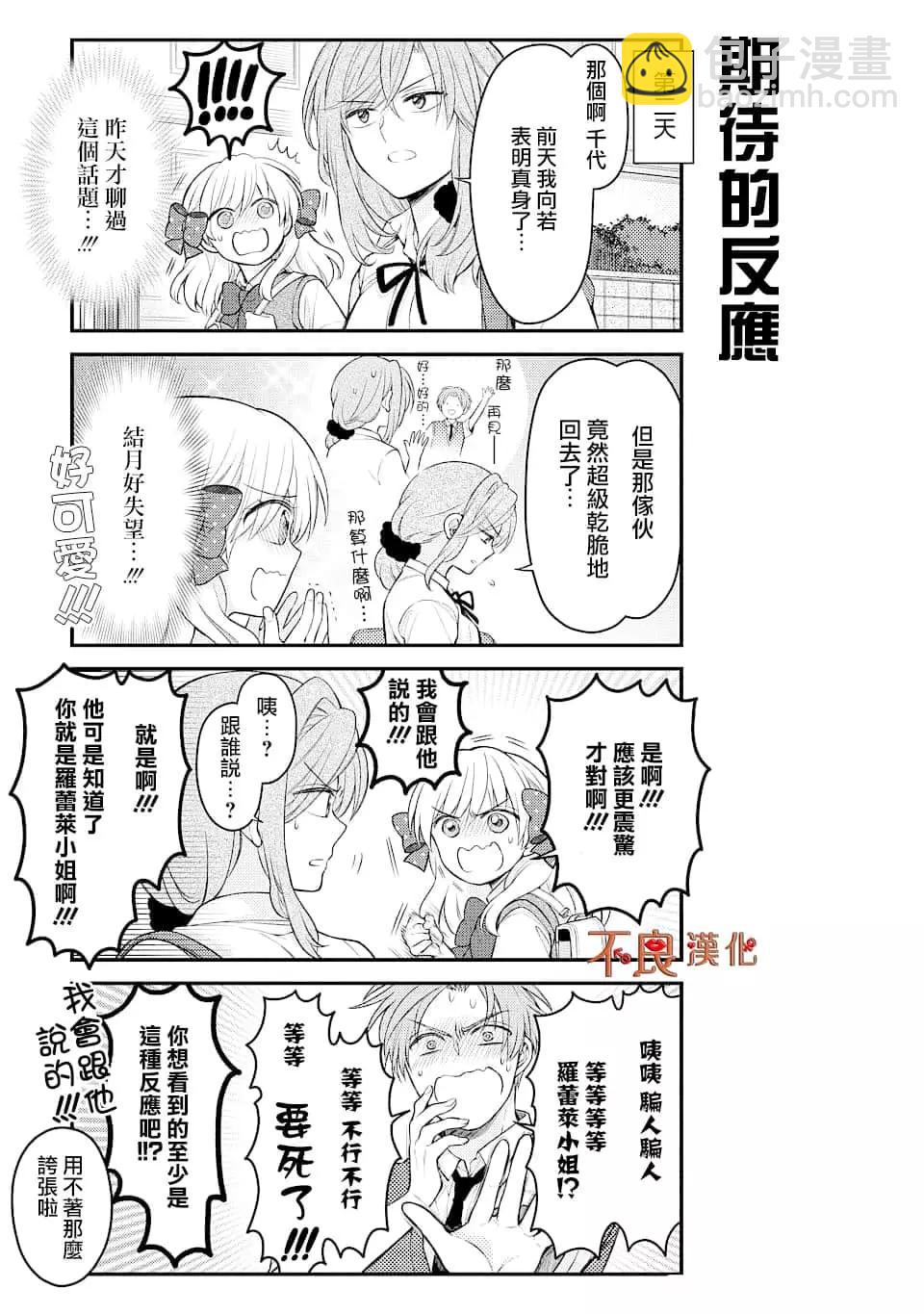 第125话6