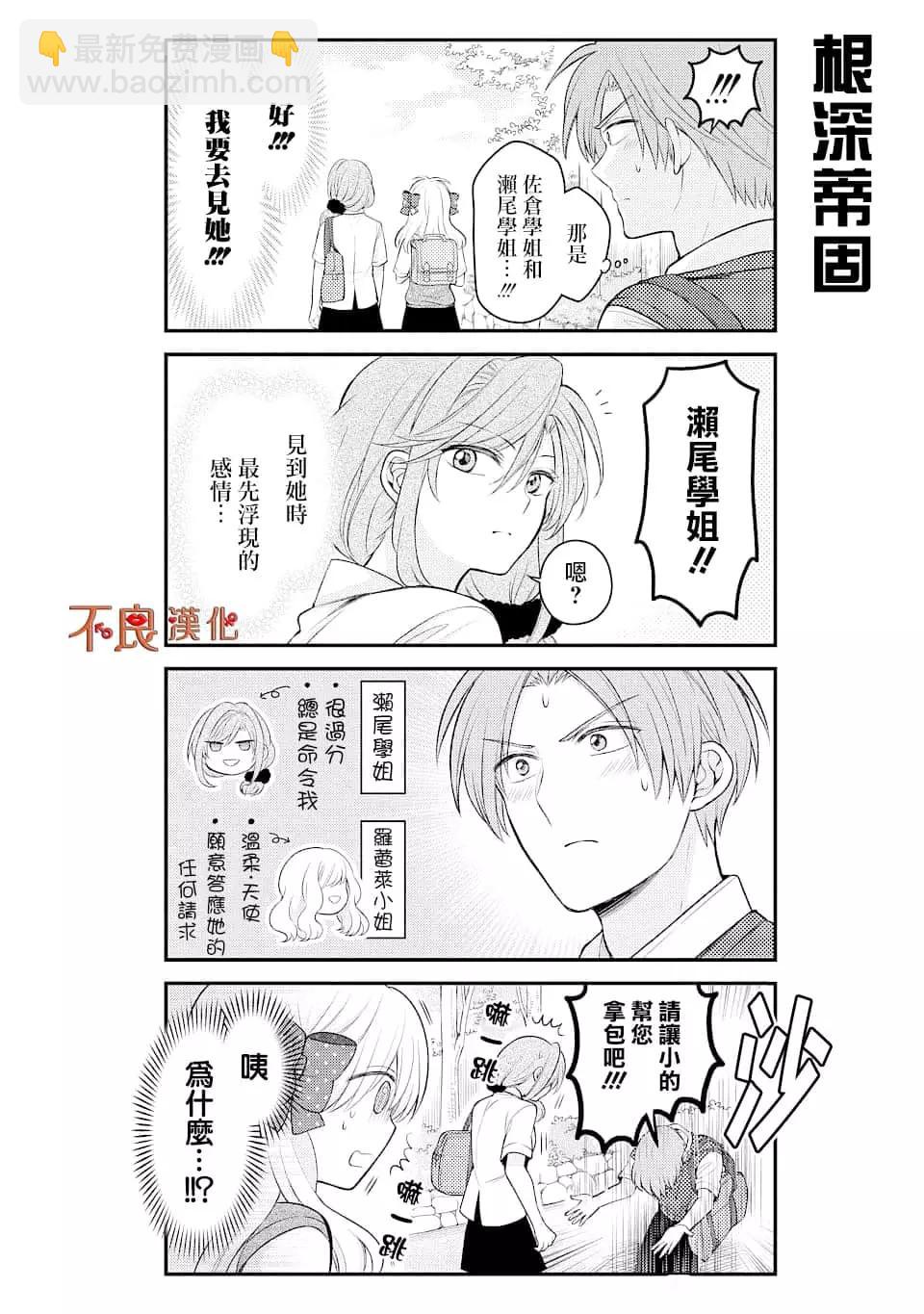 第125话7