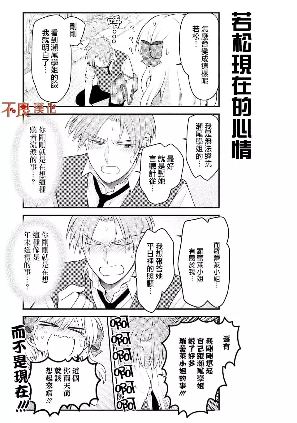 第125话8