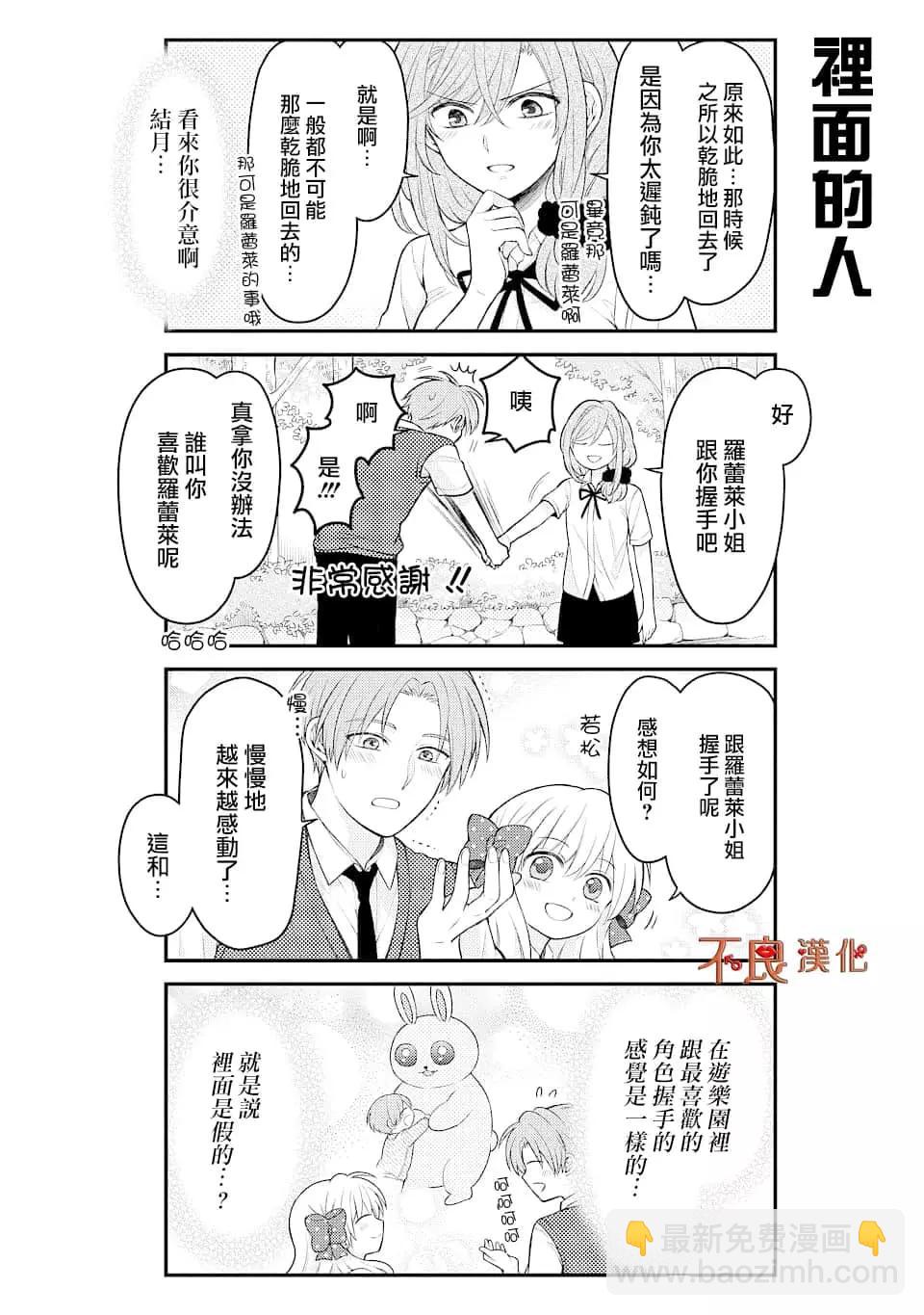 第125话9