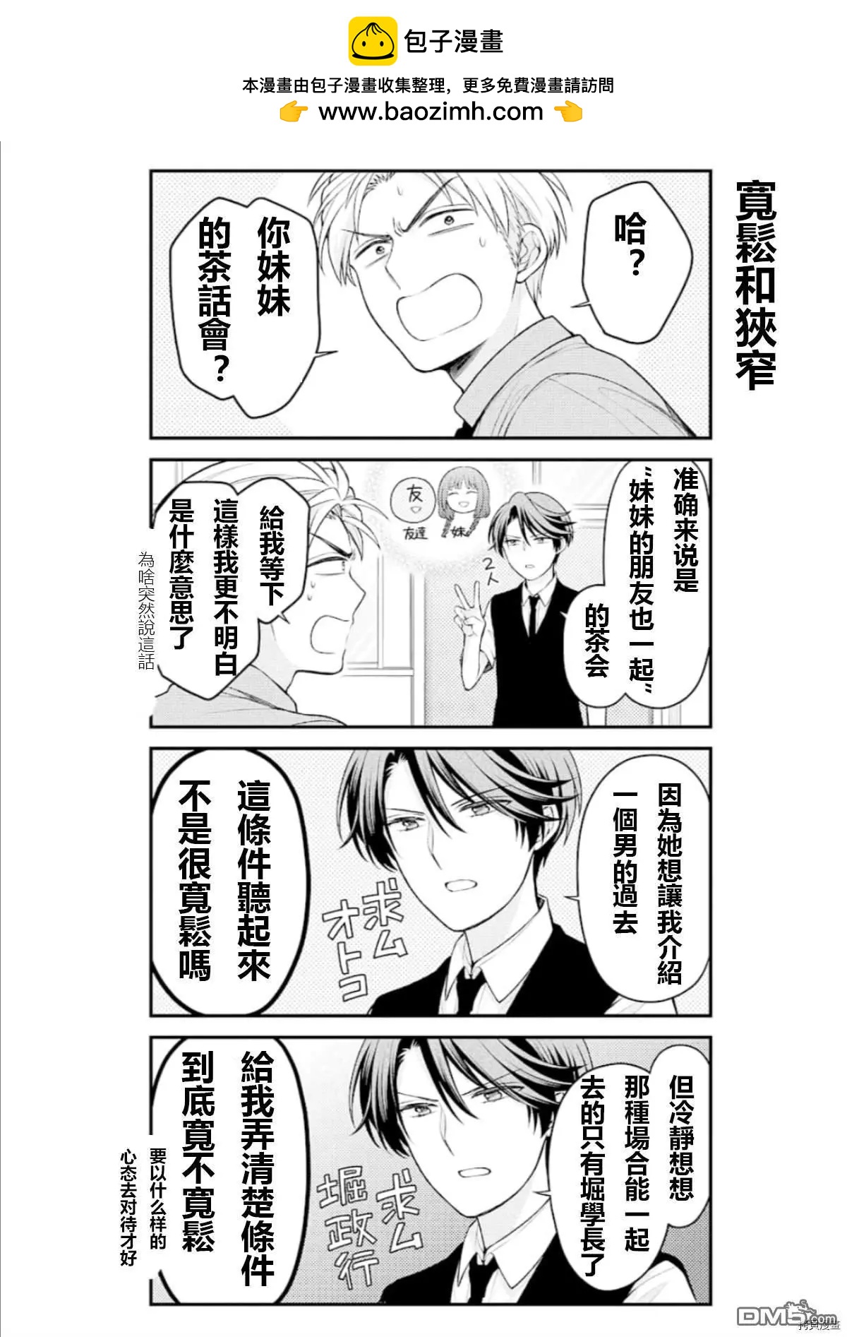 第126话1