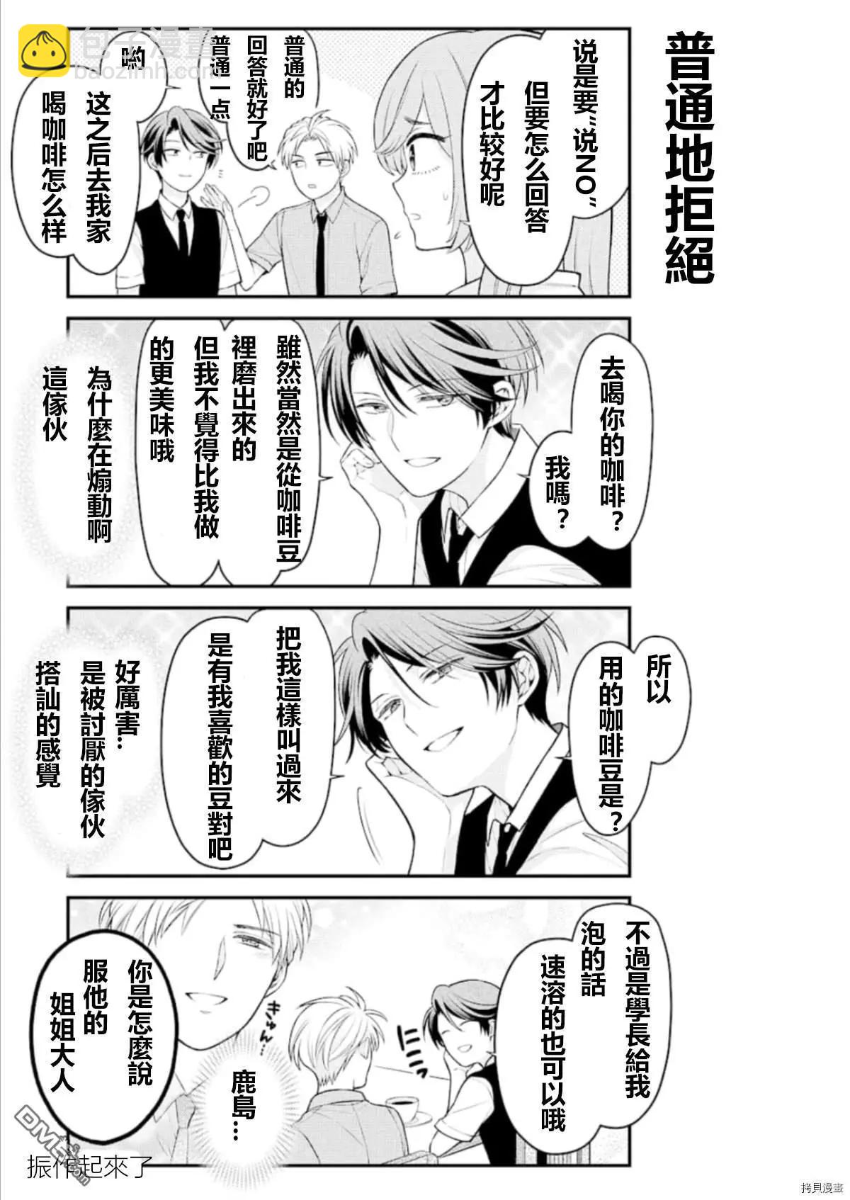 第126话10