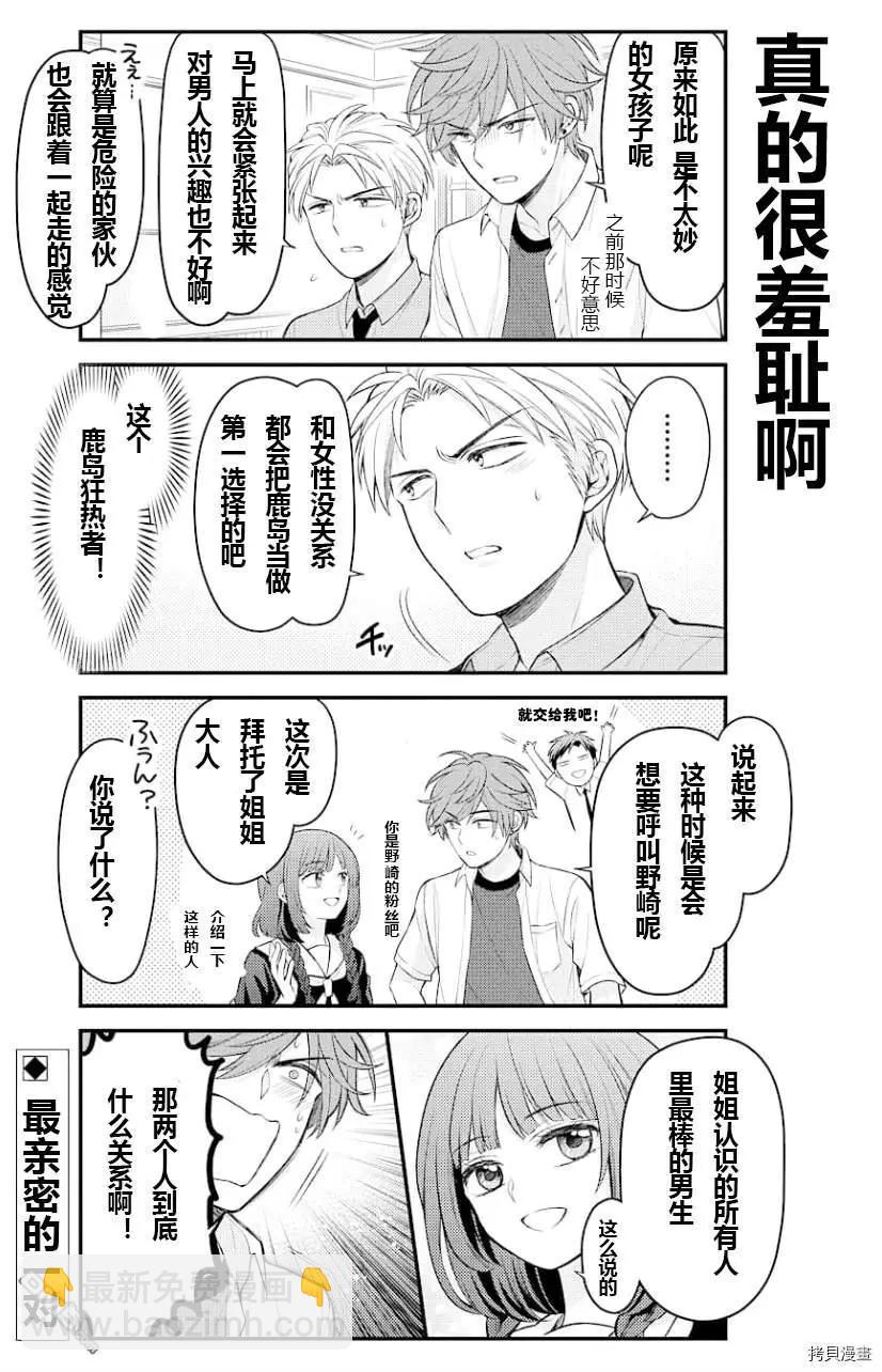 第126话13