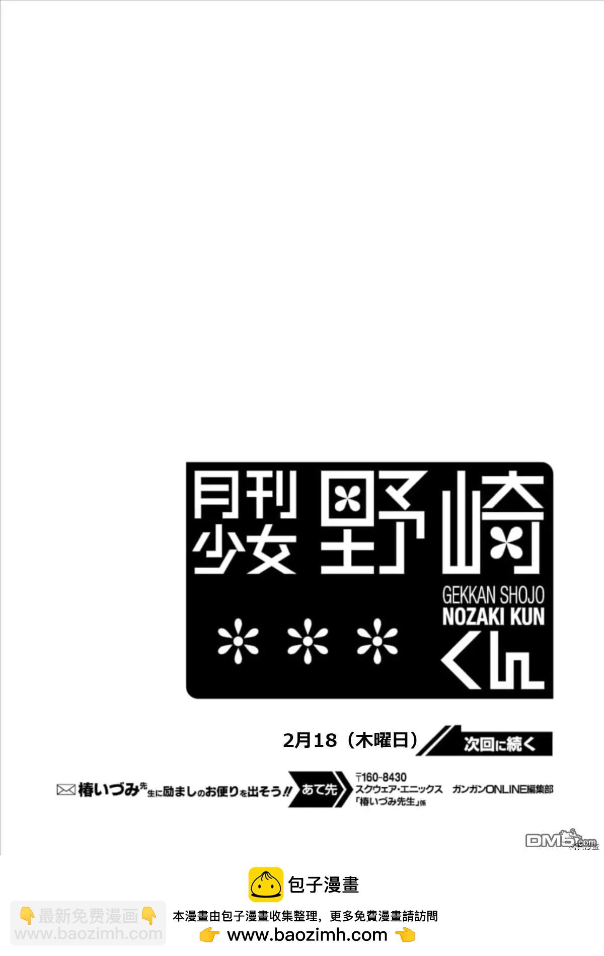 第126话14