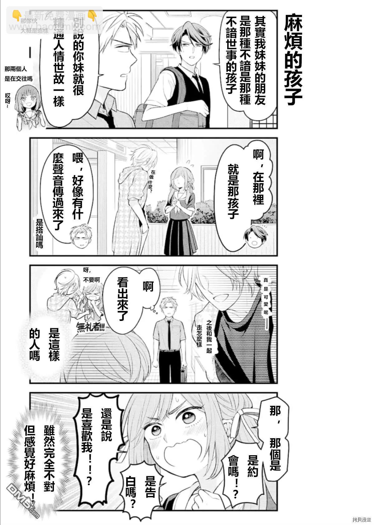 第126话2