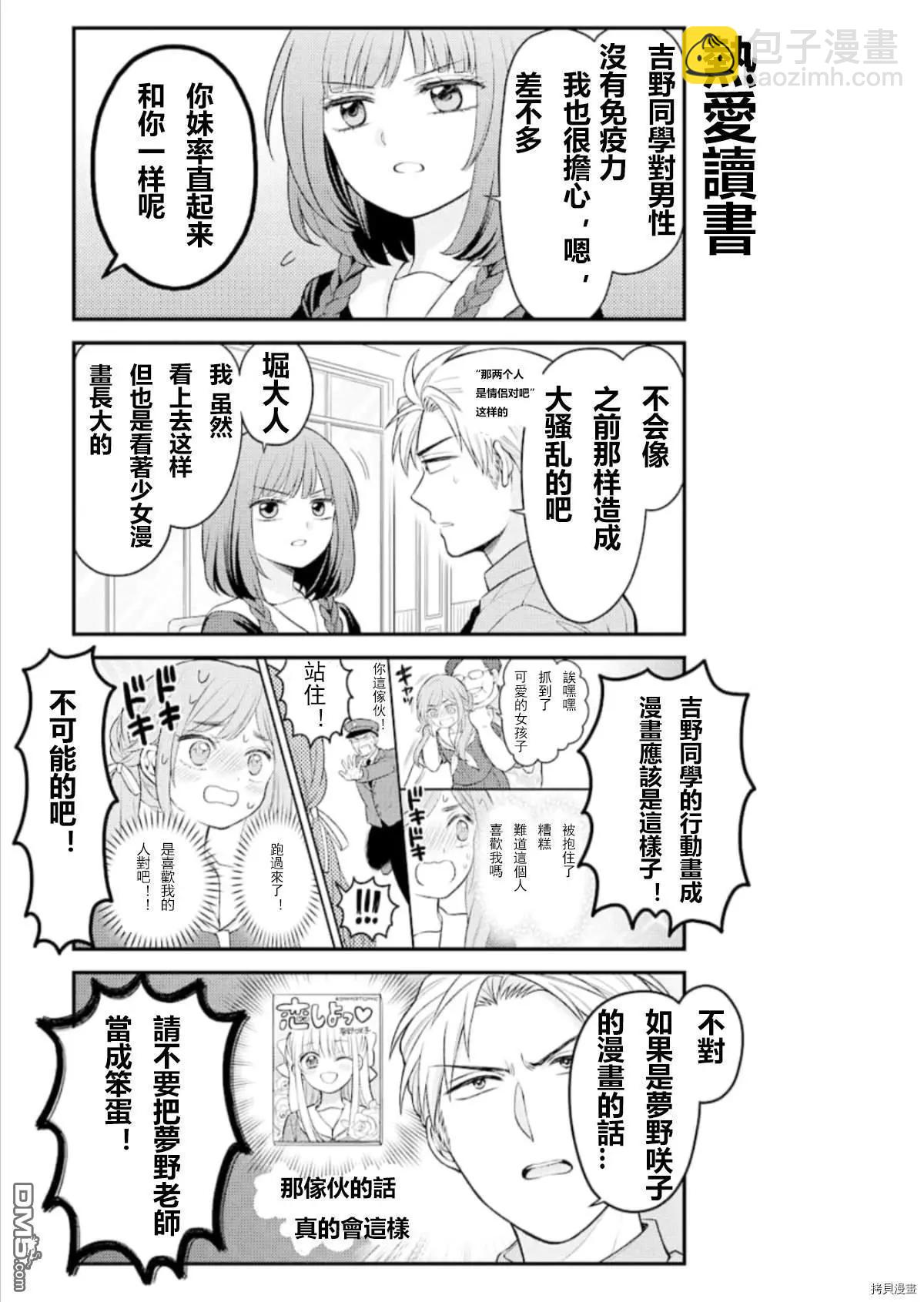 第126话4