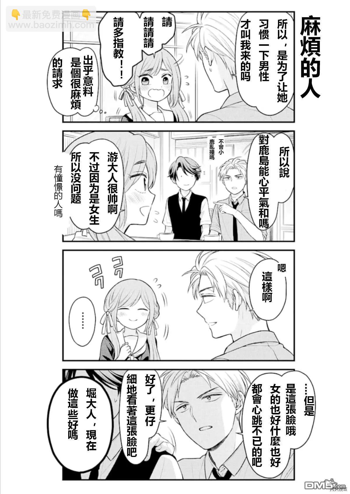第126话5