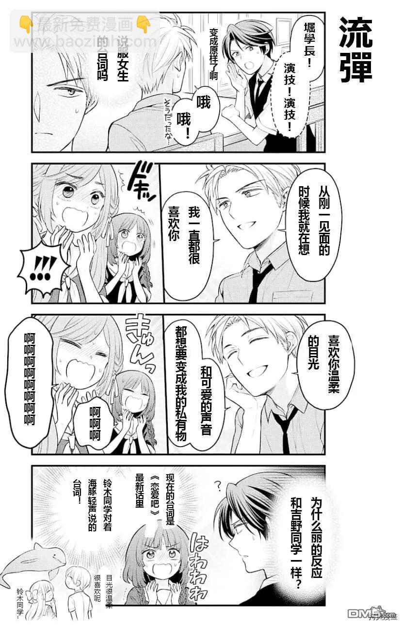 第126话8