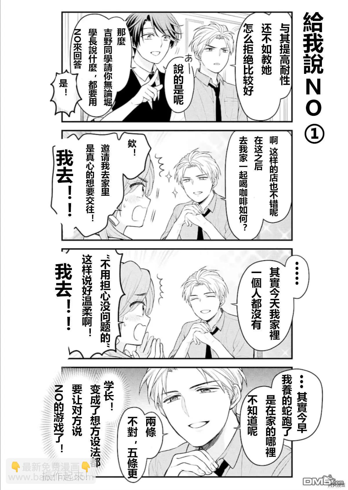 第126话9