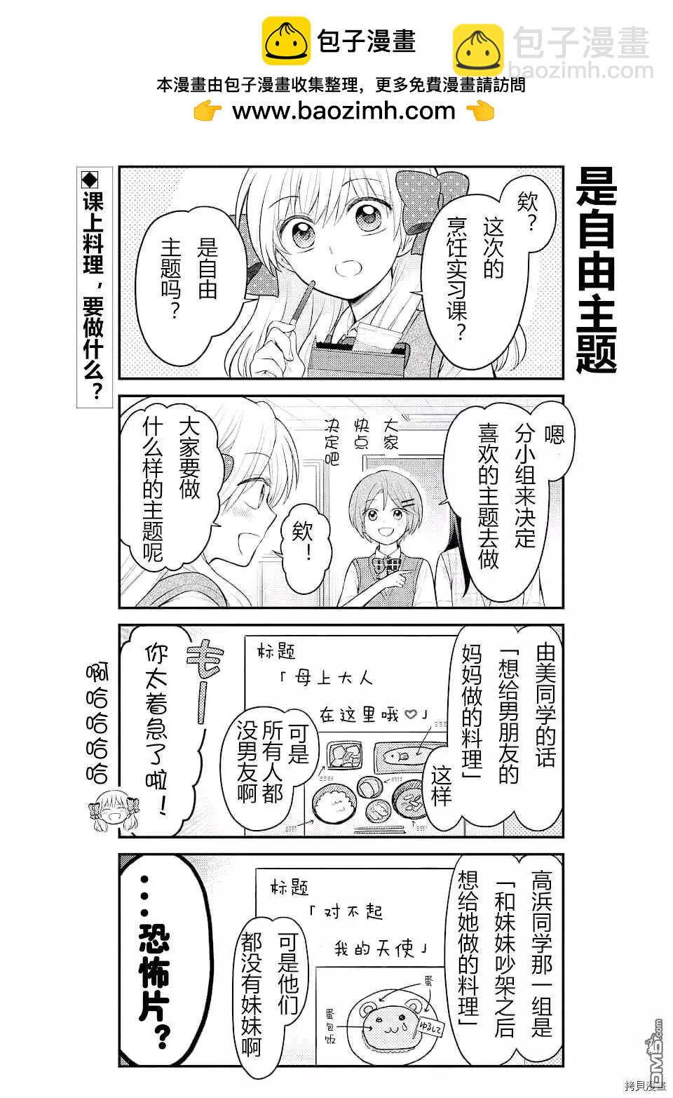 第127话1