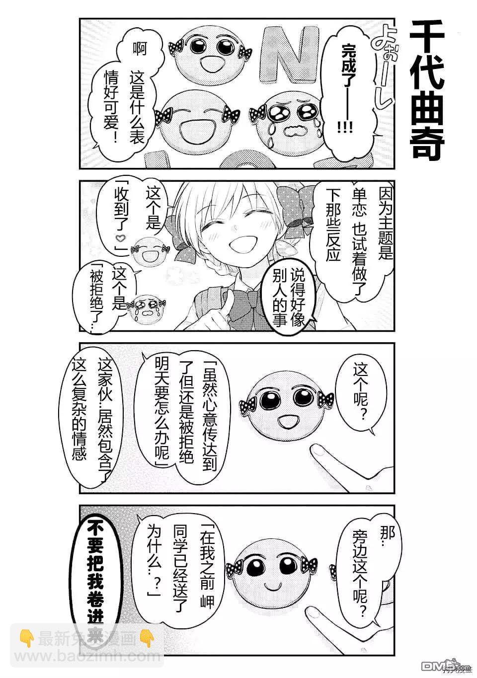 第127话11