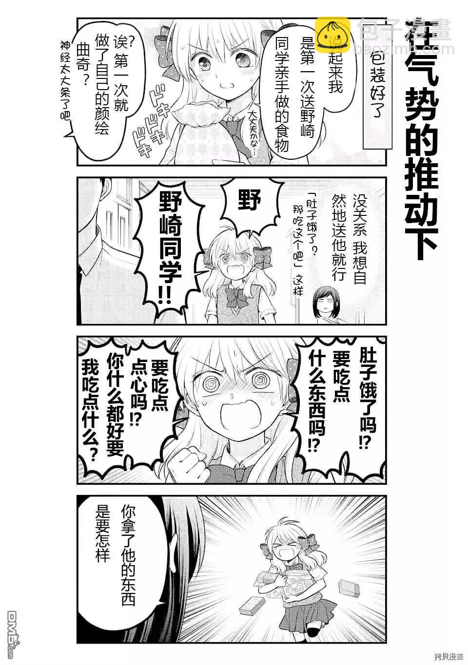 第127话13